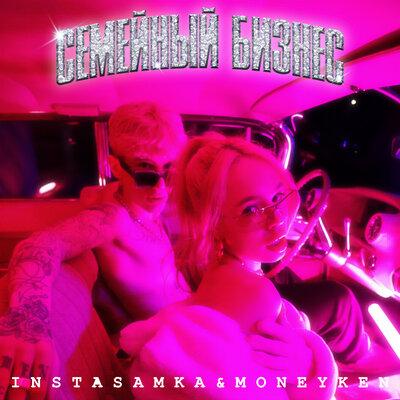 Instasamka — Казантип